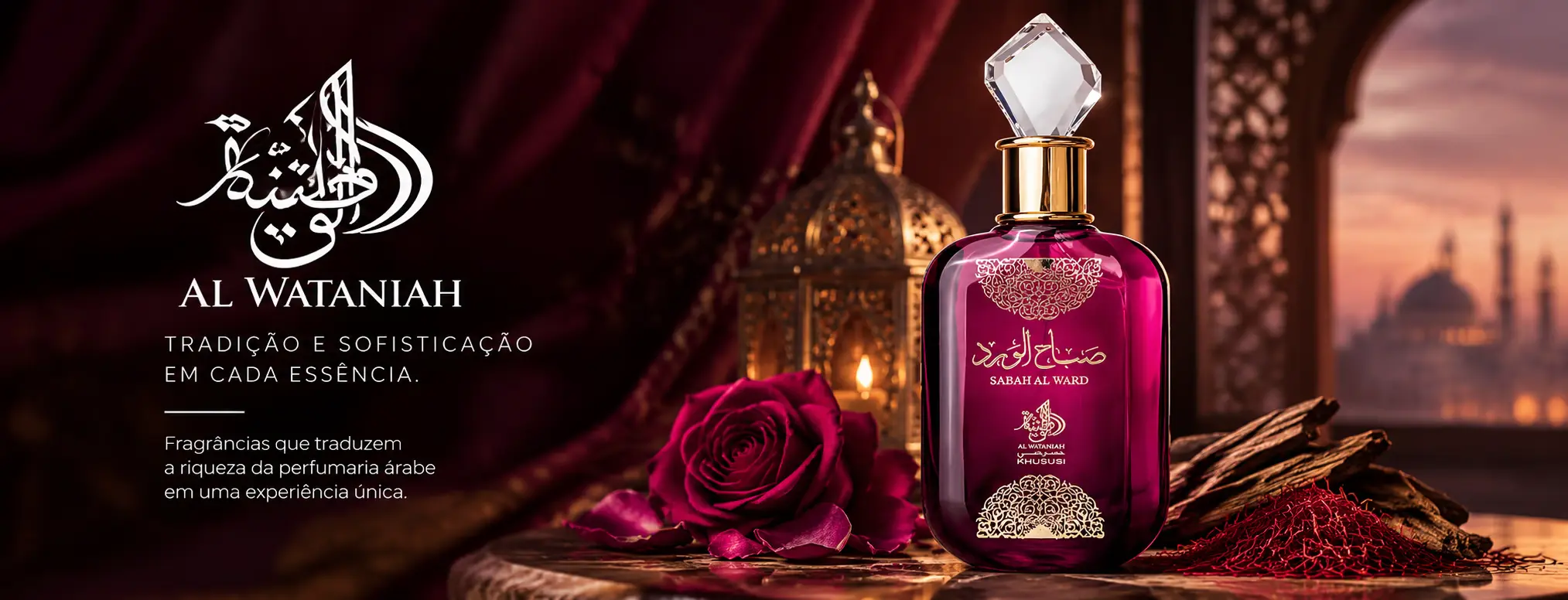 AL WATANIAH